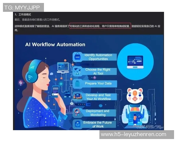 2026年3月份新闻和平精英战术分析FPX团队配合与战略执行的深度探讨 2026年3月份新闻和平精英战术分析FPX团队配合与战略执行的深度探讨